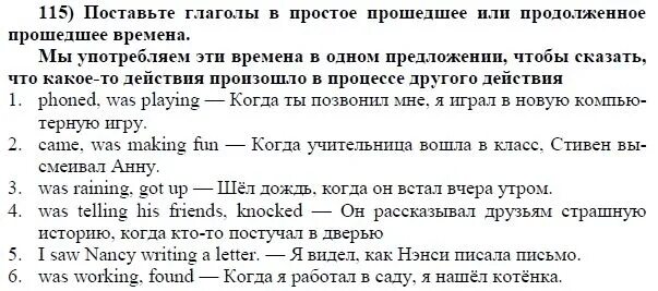 Учебник русский язык 8 класс английский. Английский язык страница 115. Английский язык 5 класс страница 115. Гдз английский язык 8 класс биболетова. Английский стр 114 номер 4