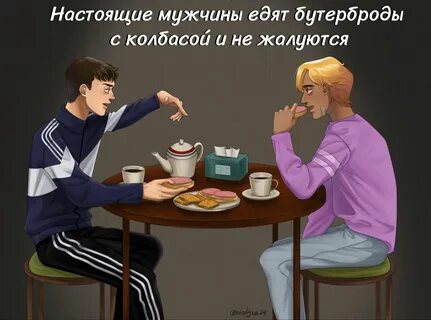 Комикс зайчик новелла
