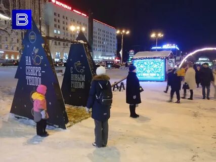 Ярмарка мурманск