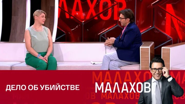 Малахов 26 03 2024. Прямой эфир с Малаховым закрыли. Малахов музыкальная программа прямой эфир сегодняшний.