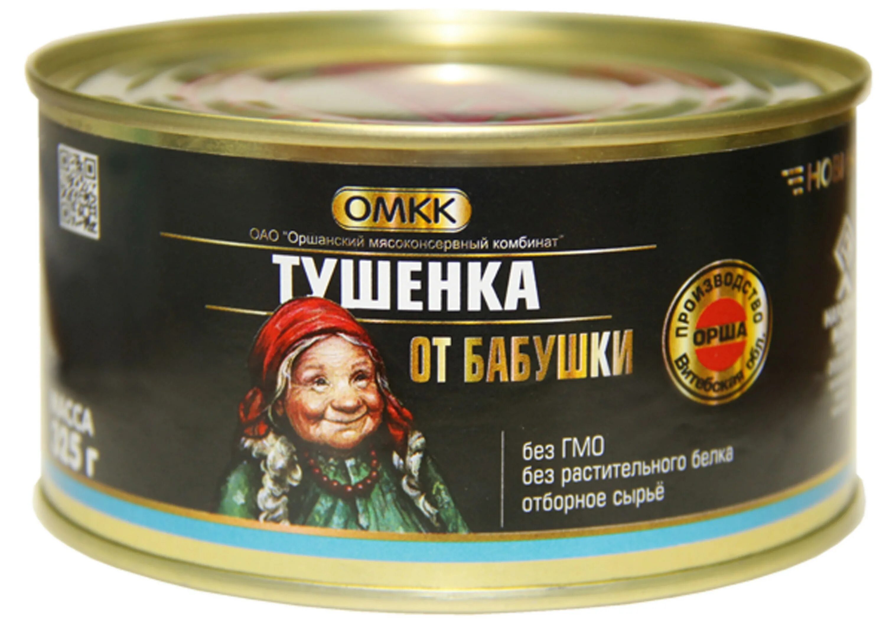 Тушенка купить с доставкой