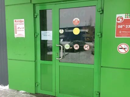 Рославль 16