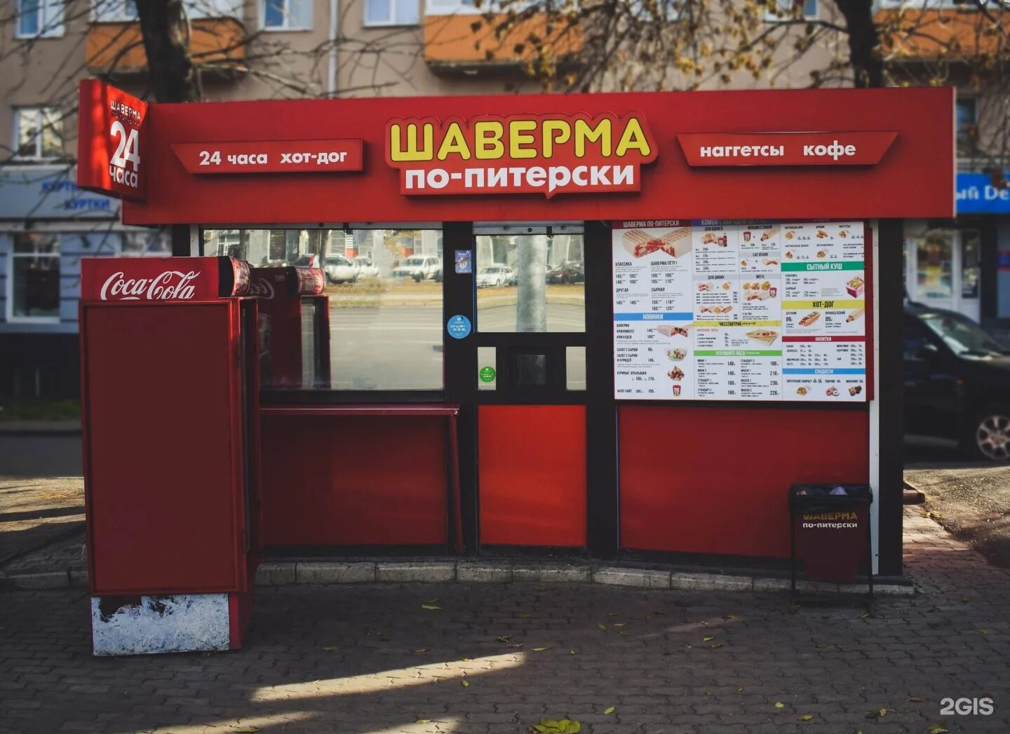 Шаверма сосново. Шаверма по питерски. Шаверма по питерски Уфа. Шаверма по питерски Уфа меню. Хот дог шаверма по питерски.