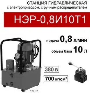 Мин 380