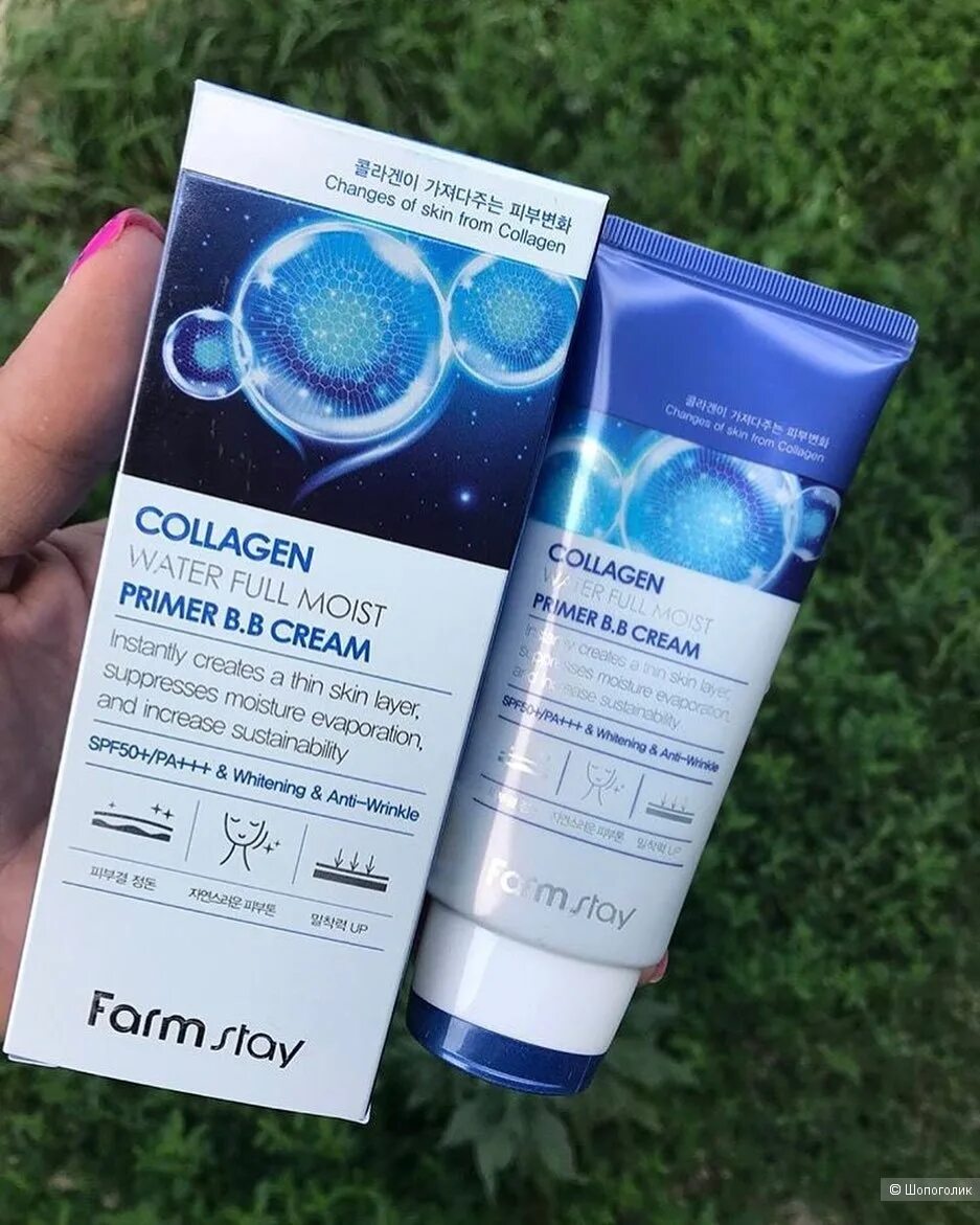 Вв коллаген. Farmstay BB крем Collagen Water Full moist SPF 50, 50 мл. Farm stay Water Full moist primer BB Cream. Farm stay Collagen Water Full moist primer b.b. Cream. Крем Farmstay Collagen.