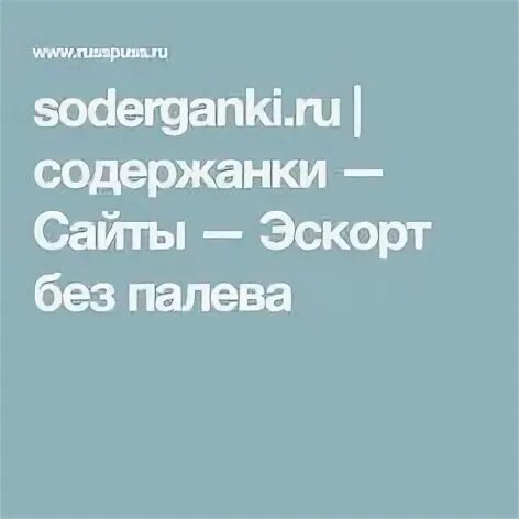 Катя меньшина 21 год. Содержанки пермь. Решетова в дубае. Алена березкина рощино. Содержанки пермь.