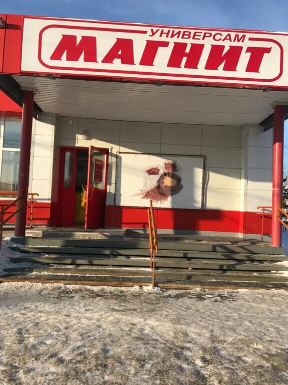 Свежие объявления элиста Shtampik.com