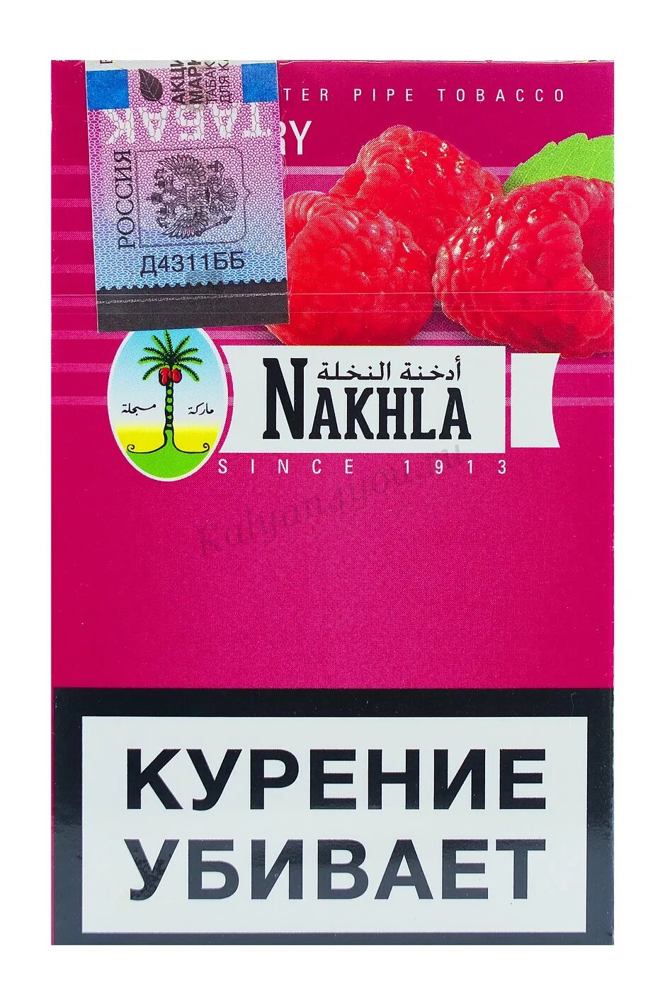 Bond тонкий с кнопкой. Сигареты. Chapman сигареты грин. - бестабачная смесь. Голландские сигареты.