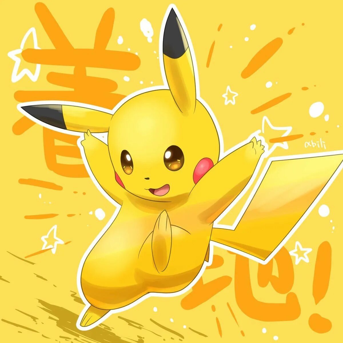Пикачу с черным кончиком. Покемон желтый. пикачу картун. pikachu aesthetic.