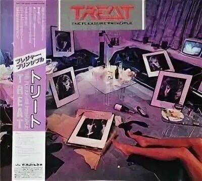 Pleasure principle. Treat 1986: «the pleasure principle». treat - the pleasure principle обложка lp. treat - the pleasure principle (1986) covers. pleasure principle 2007 carmen hart.