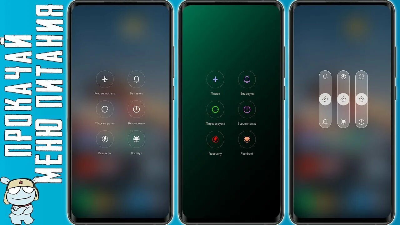 Xiaomi кнопка меню. Фишки на ксиаоми 10c. xiaomi miui 12 меню. меню питания miui 13.