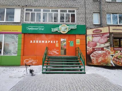 Маркс абакан