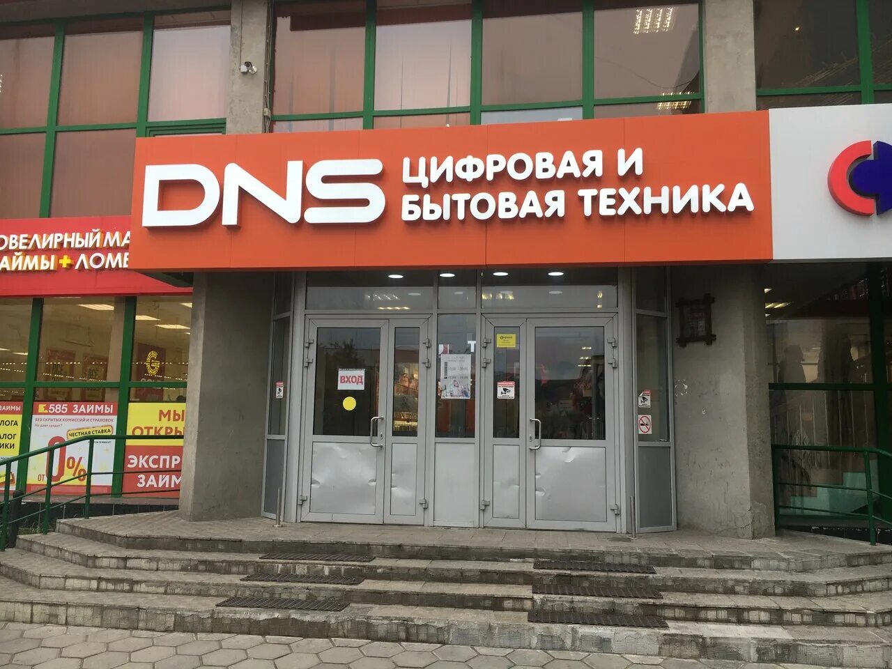 металлургов 34 мончегорск на карте. днс мончегорск режим. торговый центр мончегорск проспект металлургов. днс федоровский. днс митино.