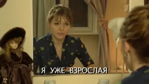 Понять простить песня