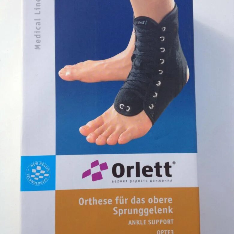 Ортез lab 201. Ортез на голеностопный сустав orlett lab-201. orlett бандаж голеностопный lab 201. ортез orlett lab-201 на голеностопный сустав со шнуровкой. ортез на голень.с/с с ребрами жестк.на шнуровке lab-201(голеностоп).