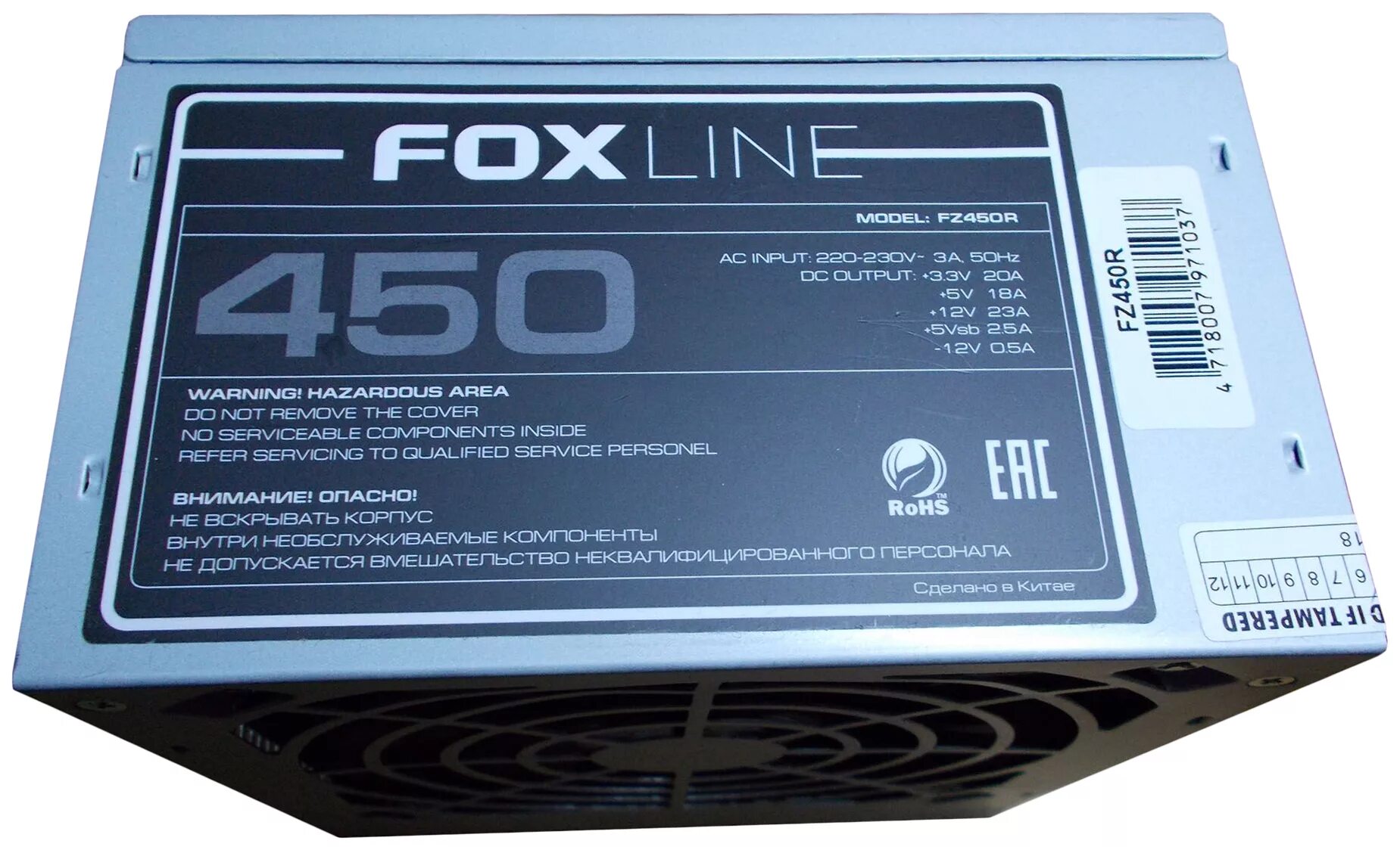 Блок питания Foxline fz450r. Блок питания Foxline 450w. Fz450r блок питания. Foxline fz450r