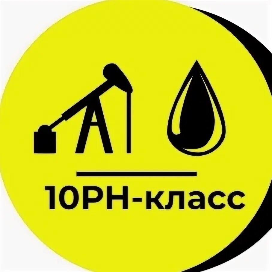 Премия роснефть 2024