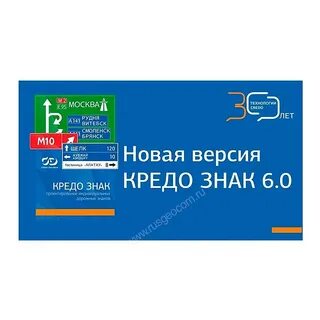 Тим кредо
