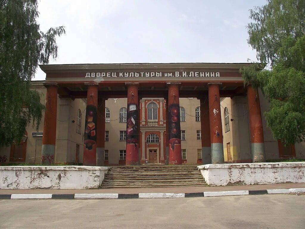 выкса ленина. дк им ленина выкса. дворец имени ленина выкса. выкса ленина. выкса улица ленина.