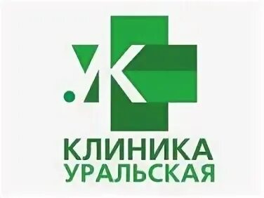 Телефон центр урал. Клиника Уральская Екатеринбург. Чекистов 16 медицинский центр Екатеринбург. Медцентр Уральский Первоуральск Ватутина 28. Медицинский центр Уральский Первоуральск картинки.