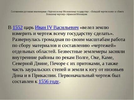 Кубань в записках католических миссионеров