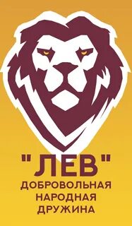 Лев г екатеринбург