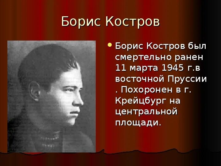 Имя поэта кострова 5 букв сканворд. Кроссворды несложные. Сканворды. Имя поэта кострова 5 букв сканворд. Сканворды и кроссворды.