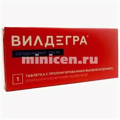 Вилдегра отзывы форум