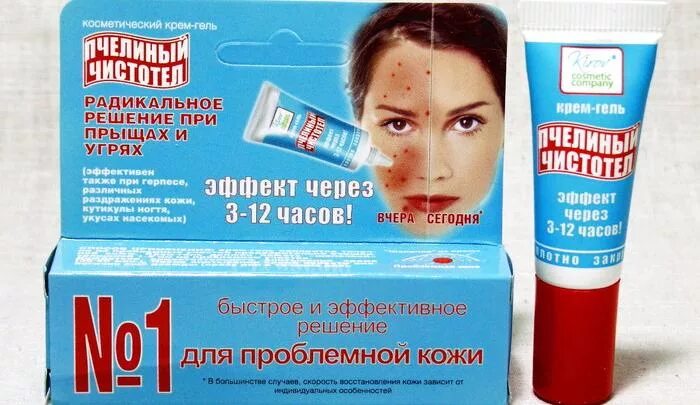 Лекарство от прыщей и угрей. Крем-гель &quot;пчелиный чистотел&quot; 10 гр. пчелиный чистотел крем-гель 10мл. средство от прыщей в аптеке. пчелиный чистотел от прыщей.