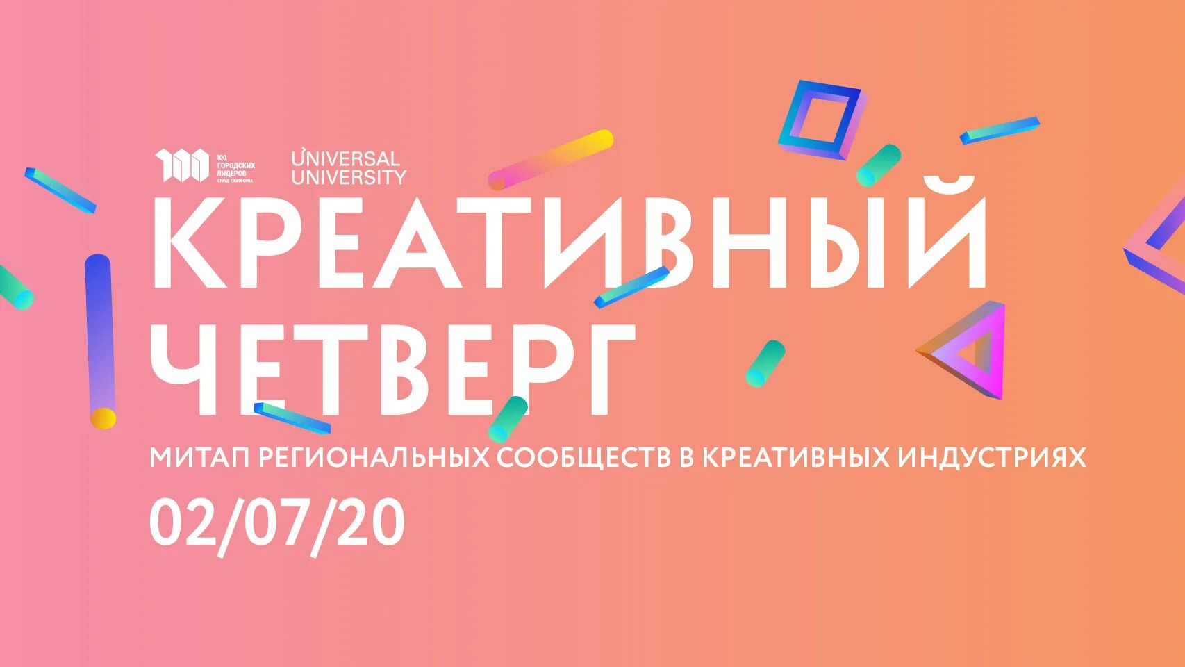 Творческие индустрии. Эксперт-сессии «музеи и развитие креативных индустрий в арктике». Креативные индустрии в библиотеке. Креативные индустрии иркутск. Кола креативных индустрий.
