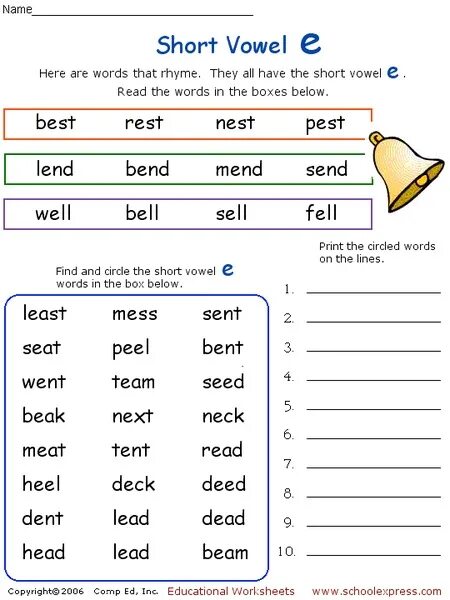 Sounds like reading. E Worksheets. Vowels Worksheets. Short Words with a. Sound e Worksheets.