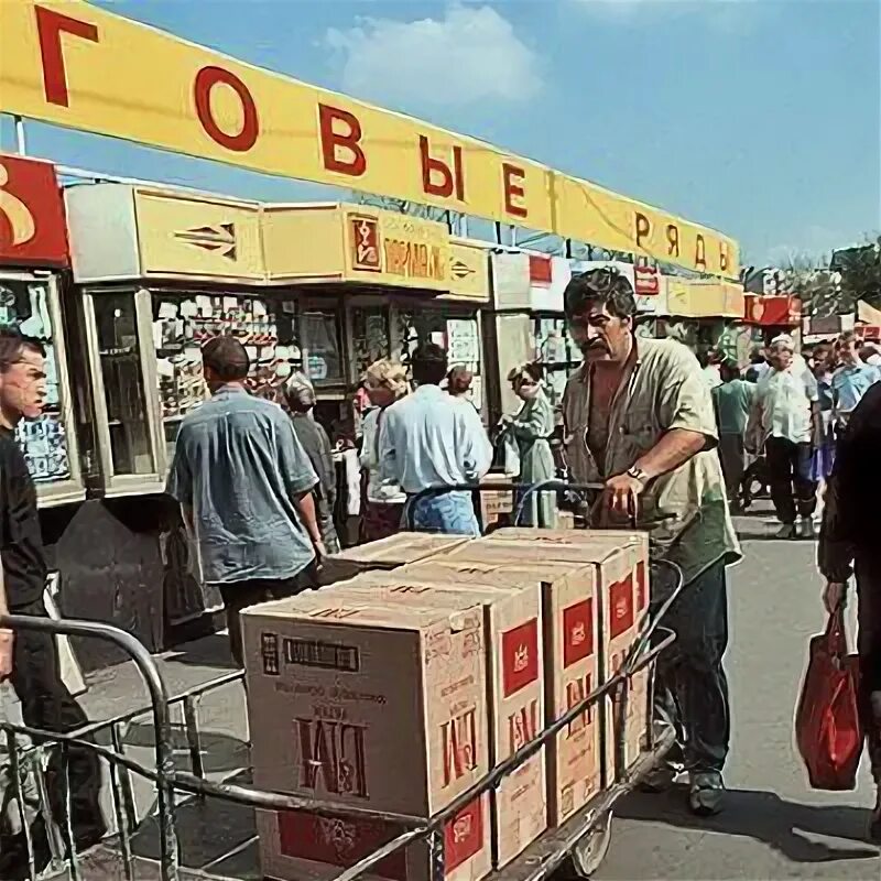 Указ о свободе торговли