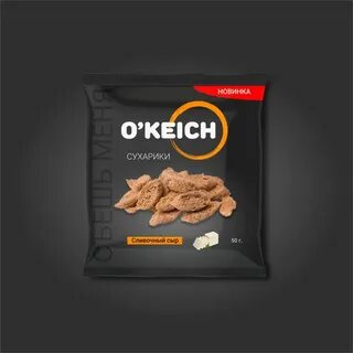 Молодой вкус
