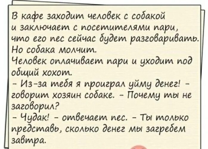 Анекдот про галю. Анекдот а Галя ваша Балованная. Галя балована анекдот. Анекдоты про Галю. Анекдот про балованную Галю.