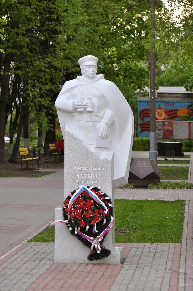 Памятник наумову в обнинске. Памятник наумову в обнинске. Памятник наумову. Скульптор лопухов обнинск. Курчатов памятник обнинск.