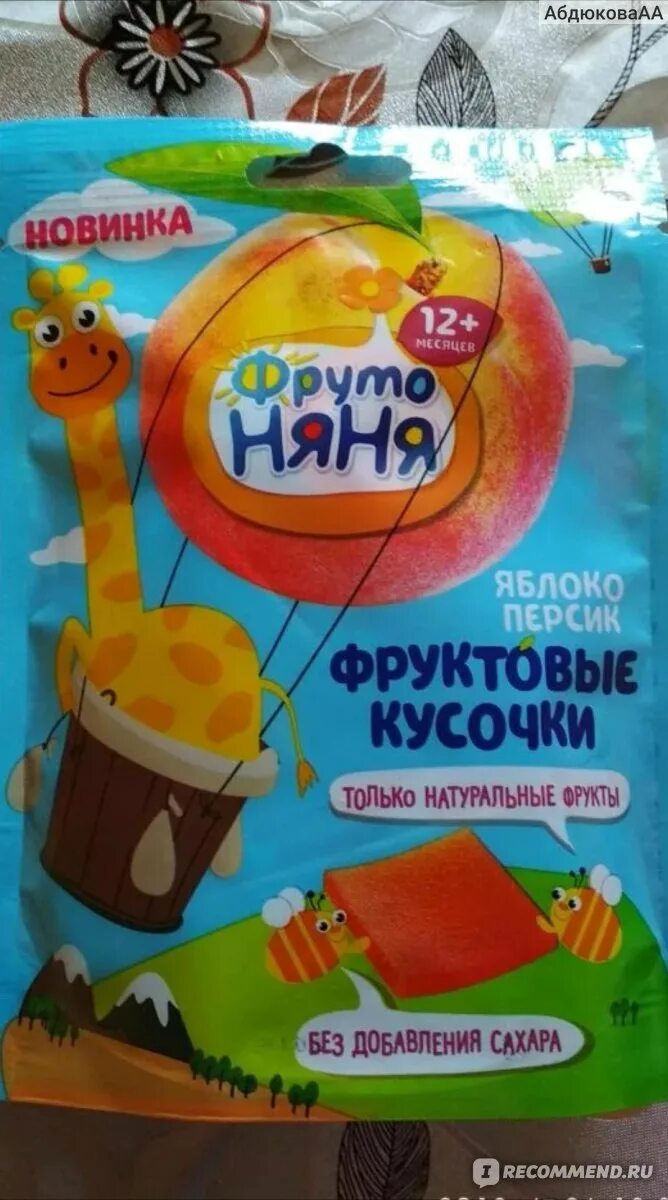 Фрутоняня яблочные пастилки. Фрутоняня фруктовые кусочки яблоко персик. Фруто няня фруктовые кусочки яблоко персик. Фруктовые кусочки фрутоняня звездочки. Фруктовые кусочки яблоко персик.