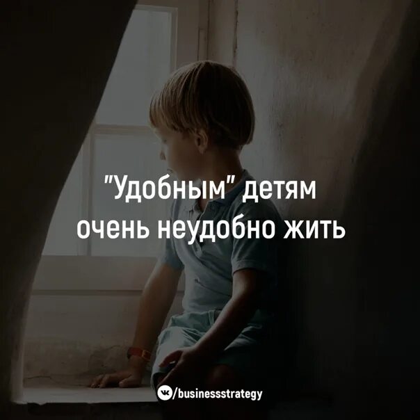 Удобный ребенок это. Удобный ребенок это. Удобный ребенок это. Воспитание дочери книга. Спокойный ребенок.