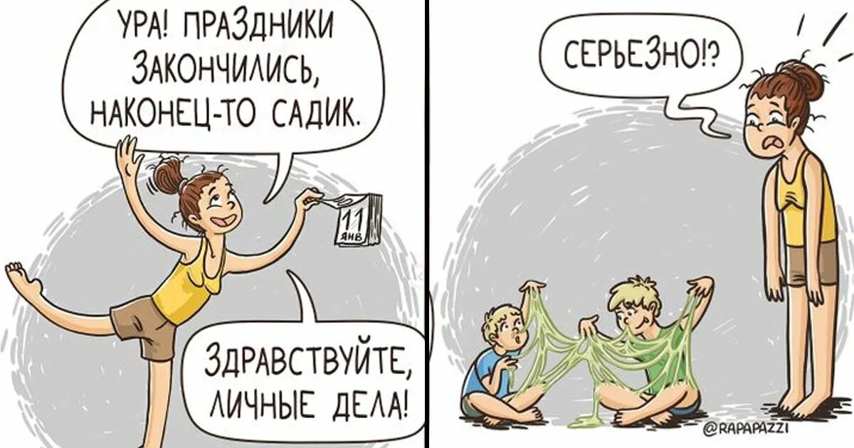 Рождение ребенка как меняется жизнь. Рождение ребенка как меняется жизнь