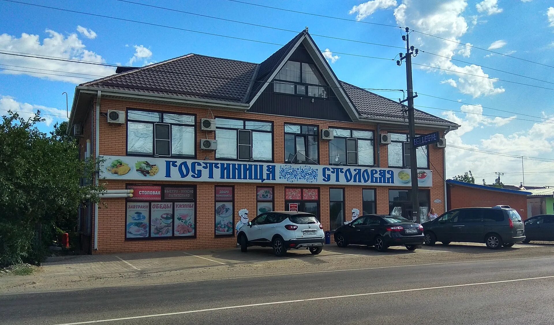 Тимашевск улица пролетарская