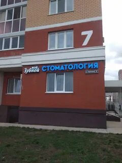 Артемова 7
