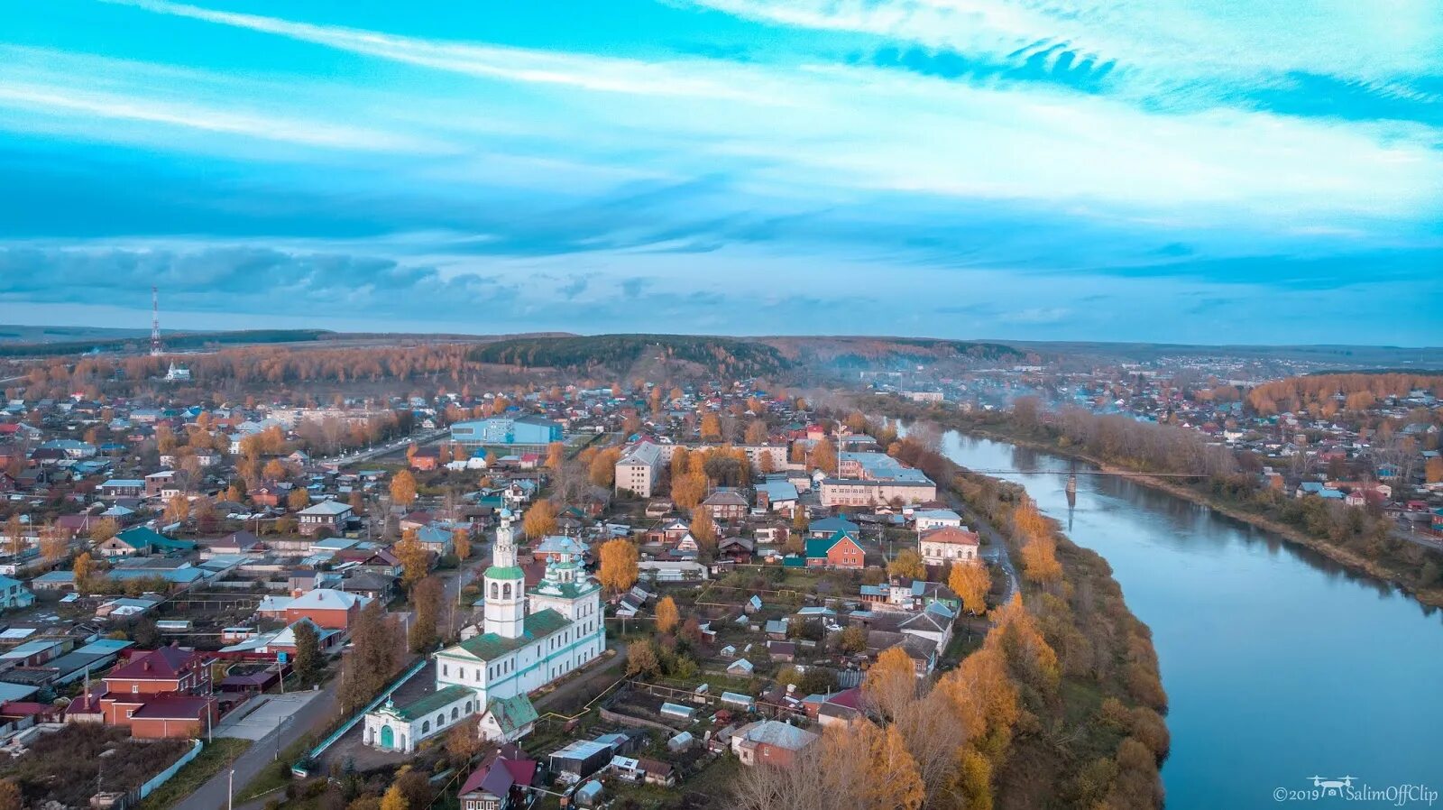 Индекс кунгура пермского края. Кунгур Пермский край. Пермский край, городок Кунгур. Кунгур столица Пермской губернии. Кунгурского района Кунгур.