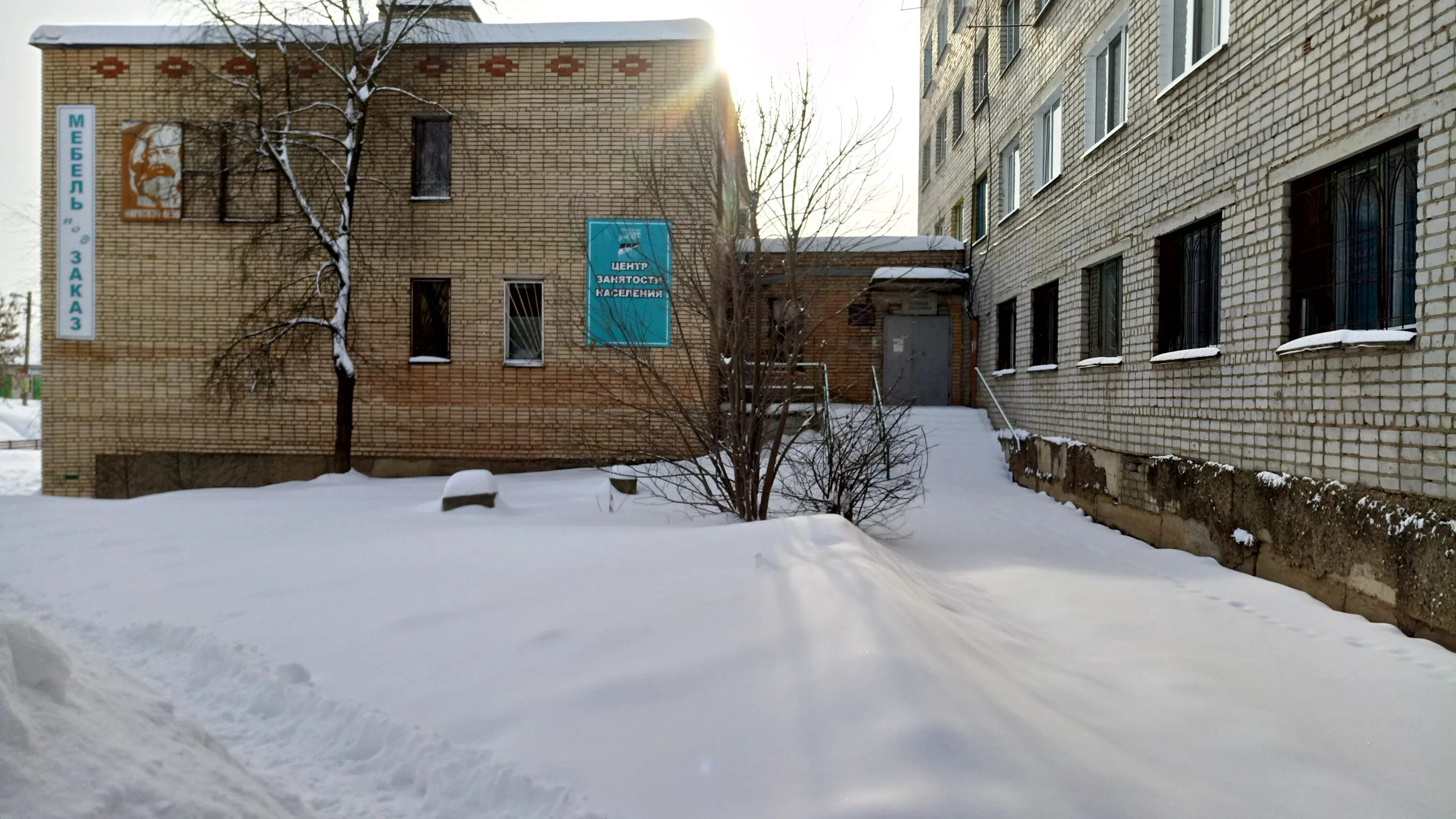 ельня центр занятости. центр занятости подмосковье. ельня центр занятости. ельня центр занятости. козловский колледж рославльский.