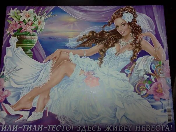Тили тили тесто сайт. Тили тили тесто сайт
