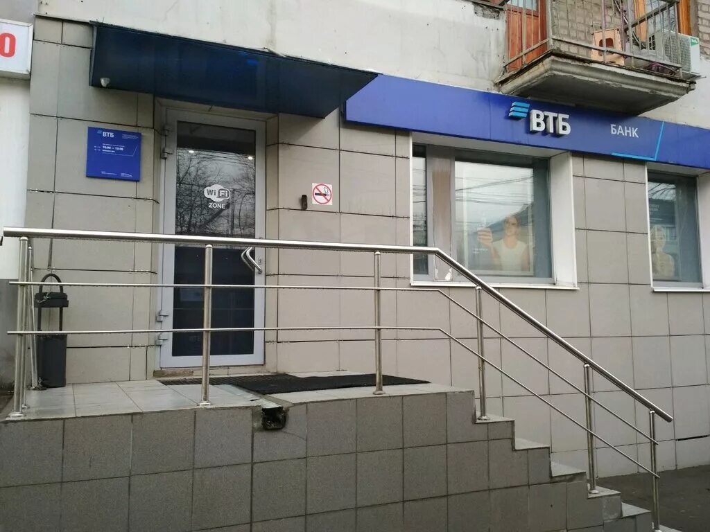 VTB Bank, bank, Moscow, Varshavskoye Highway, 87 - Yandex Maps