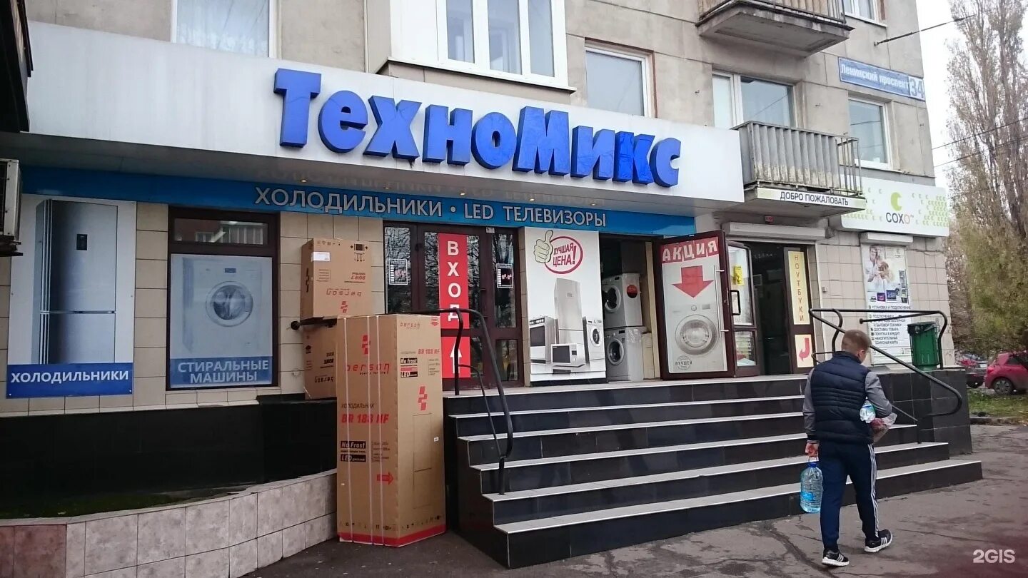 Техник калининград. Техномикс калининград. ленинский проспект 34 калининград. техника ленинский проспект. техномикс калининград официальный сайт.