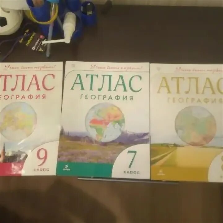 Атлас для огэ. Атлас для огэ по географии. атлас 7 класс огэ. атлас огэ география.