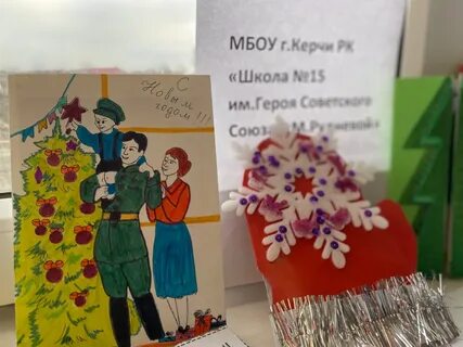 Открытка на новый год солдату 2023