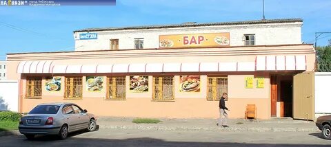 Вилка бар чебоксары