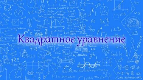 Бинарная проблема