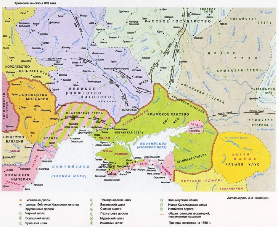 Карта Крымского ханства 17 века. Крымское ханство на карте 16 века. Крымское ханство на карте 15 век. Крымское ханство 16 века.